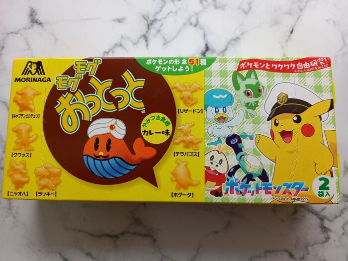 夏休みの子供が夢中に!【おっとっと】ポケモン&カレー味だから!