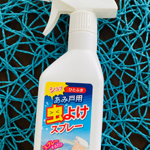 これで一安心!小さな穴からの侵入を防ぎます。