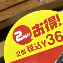 【カルディ】〈決算SALE 第3弾〉お目当ては、大人気『定番商品』何個買う?