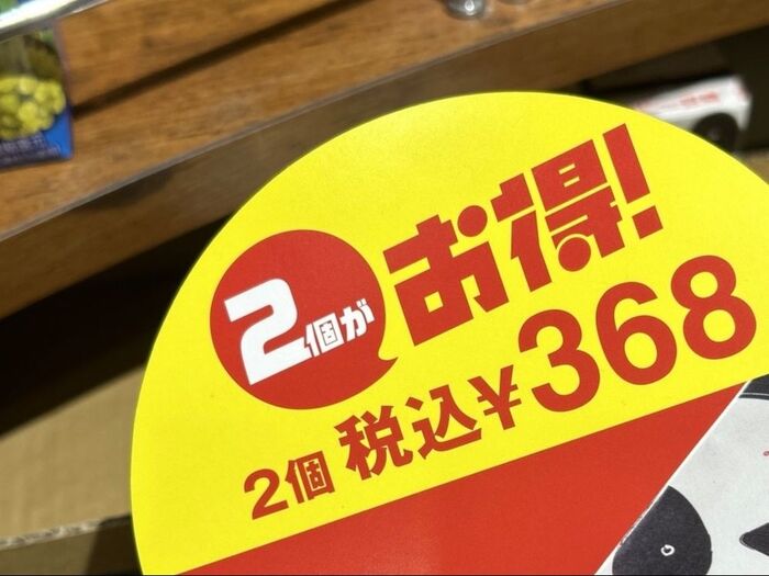 【カルディ】〈決算SALE 第3弾〉お目当ては、大人気『定番商品』何個買う?