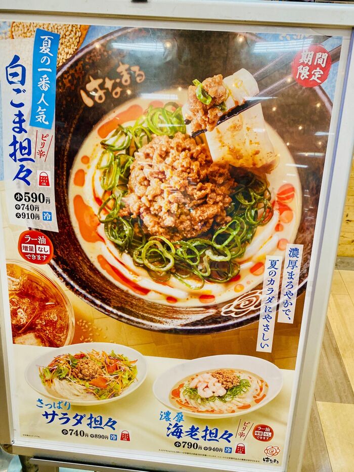 絶品!これはハマる♪食べないと損