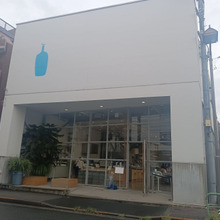 【ぶらり東京espressoその5】ブルーボトルコーヒー 清澄白河フラッグシップカフェ