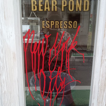 【ぶらり東京espressoその3】BEAR POND espresso@下北沢