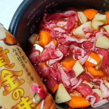 焼肉のたれだけで味決まる!子供も大喜び!炊飯器で絶品!焼肉のたれ肉じゃが