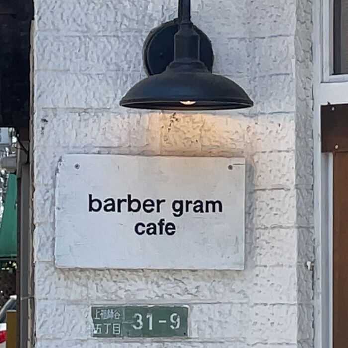 お店の看板です