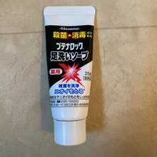 足裏を清潔にするのが、コツです!