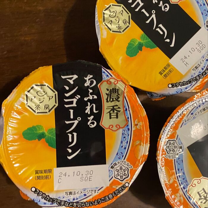 アジアンスイーツがお家でも楽しめる〜