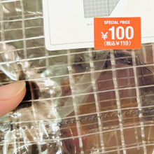 息子に褒められた【3COINS】110円とは思えませぬ…。「これ、価値あるわ!」「どこでも活躍した」