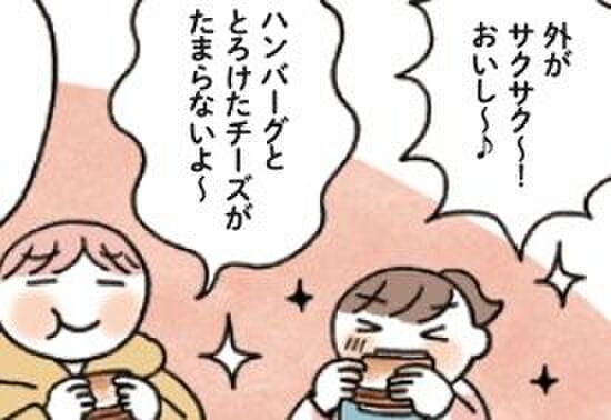 めっちゃ簡単で激ウマ!チーズハンバーグホットサンドに歓声!【はじめてのキャンプめし#13】