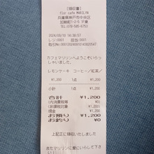 【今日のcoffee break】florcafe_marilyn