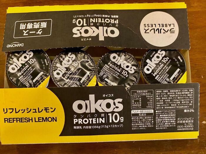 爽やかで濃厚!夏バテ防止にもオススメ