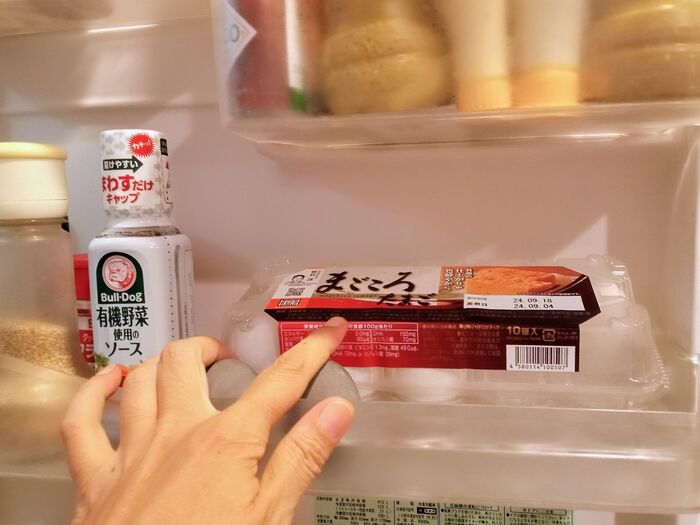 今までの置き方 一般的にこんな感じで置くよね!