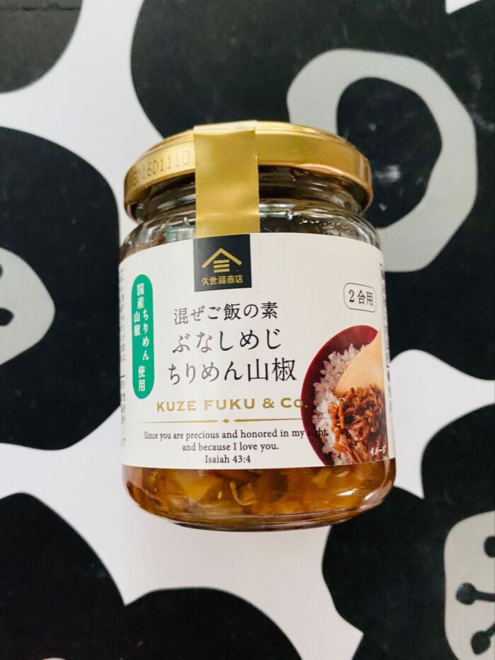 秋の味覚!混ぜるだけで美味しい混ぜご飯