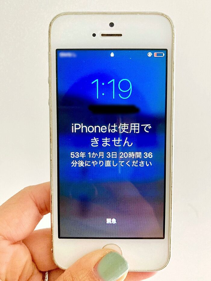 53年間ロックされてしまったスマホ!解決までの道のり。