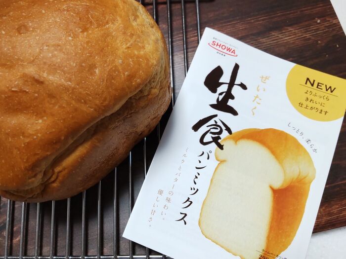 お米がないなら、HBで作るパンはいかが?♡牛乳とドライイーストで作る『生食パンミックス』がめちゃ旨!