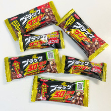 進化したブラックサンダー!ブラック30周年ダー