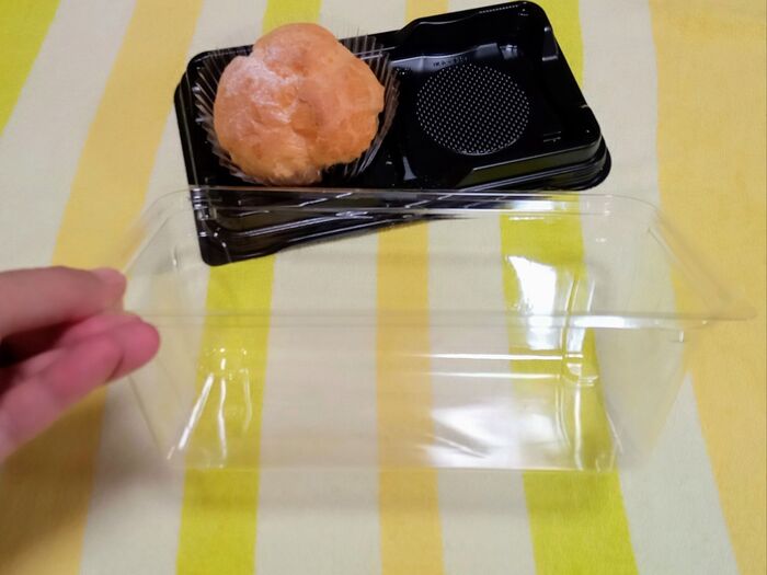 使えるので、取っておくよ!