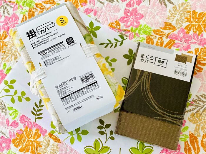 秋のコーデ!寝具の模様替え