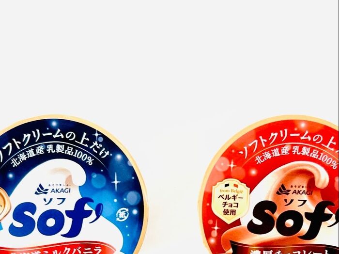 【“ソフ”のリニューアル】知らないなんて…もったいない!!「コスパ最強説」「今、食べたいやつ」
