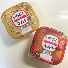 キムチ専業メーカー国内No.1の人気シリーズに、いちおしキムチプレミアムが新登場!