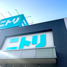 【ニトリ】1週間悩んで購入した、私の『お気に入り』アイテム「実用性ないけど…満たされる♡」