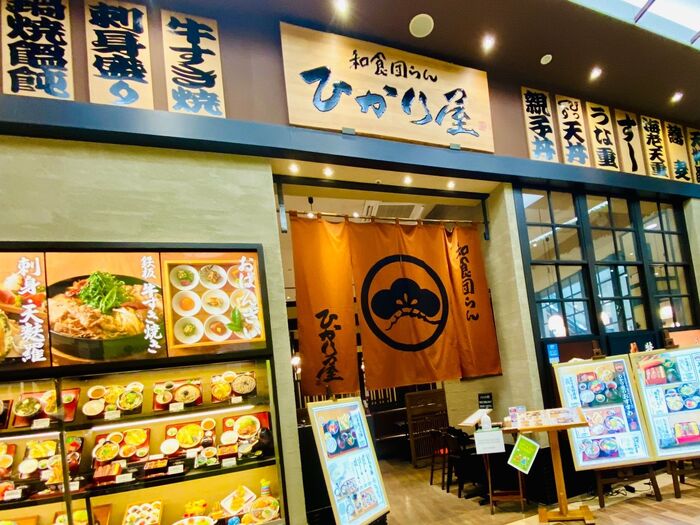 和定食がお手頃価格で楽しめる!しかも早い!