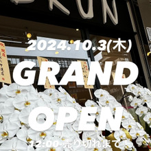 BRUN 六甲道店 本日グランドオープン!