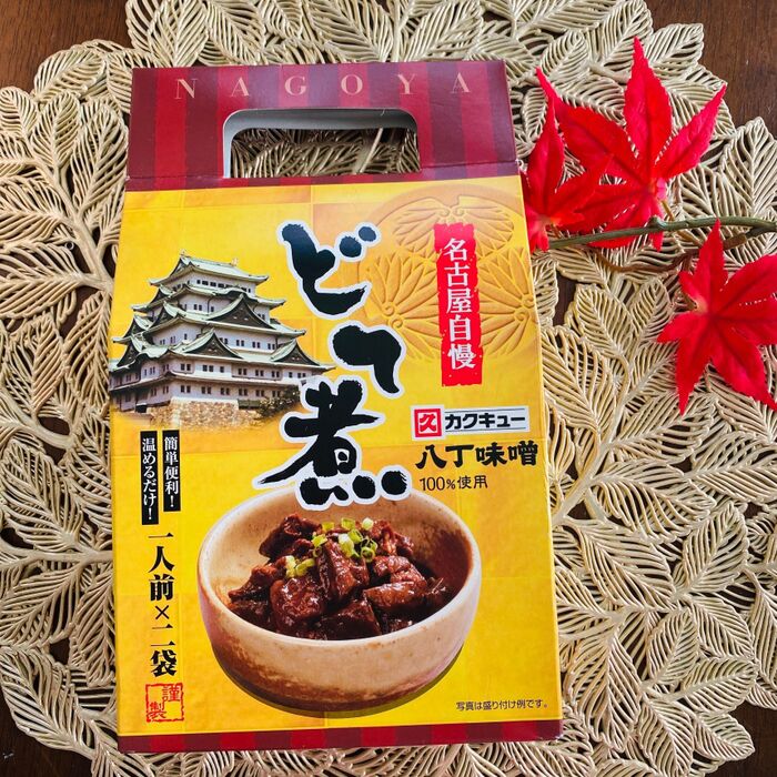 八丁味噌がたまらなく美味しいお土産!クセになりそう〜