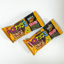 あのブラックサンダーの元になった「チョコナッツ3」が100均でリバイバル!