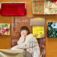 【大人のおしゃれ手帖付録】私のサブお財布がひとつ増えました♪