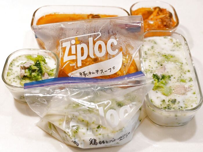 【作り置き】ラクラク!我が家の作り置きスープ2種♪