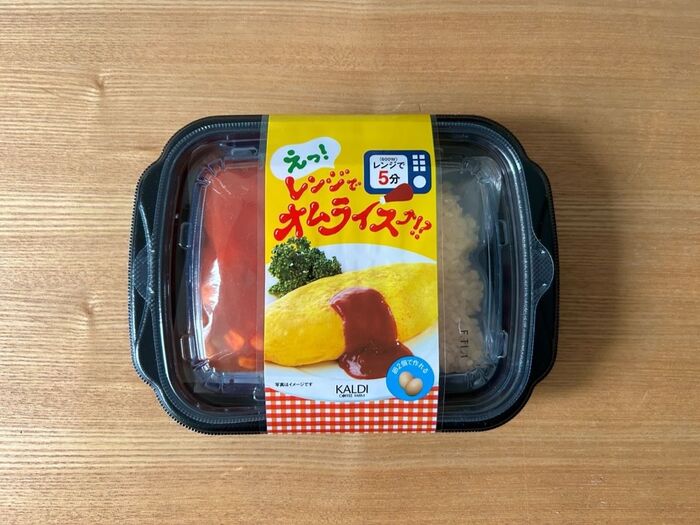 【KALDI】なぬ!レンジでオムライスですと!?気になりすぎて試してみたら…意外な推しポイントが♪