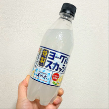 大人も楽しめる、特製ヨーグルスカッシュ!後味爽やかでシュワッがイイ◎