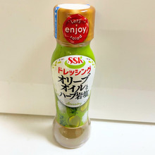 カルパッチョにオススメ「SSK オリーブオイルとハーブ岩塩ドレッシング」