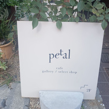 【今日のespresso break】花隈 Petal