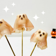 ウソだと思うなら、やってみな~~♪【ハロウィン】生ハムおばけの中身が斬新「…なのにウマイ!?」