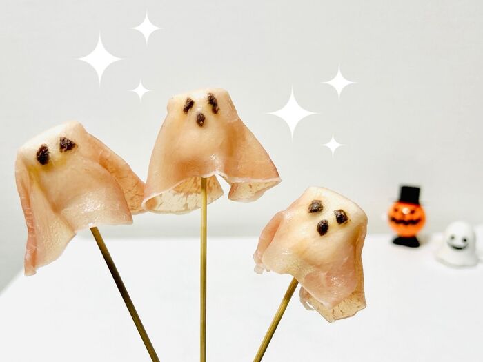 ウソだと思うなら、やってみな~~♪【ハロウィン】生ハムおばけの中身が斬新「…なのにウマイ!?」