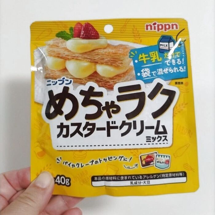 オススメ!本当にめっちゃラクにカスタードクリームが作れちゃう!