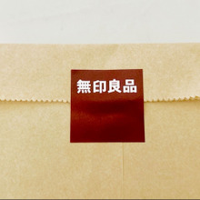 【無印良品】「無料の店舗サービス」セルフでも気軽にできた♪