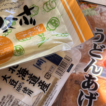 味付けお揚げさん☆簡単☆モチモチおやつ