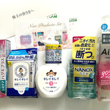 【株主優待】ライオンから商品の詰め合わせをいただきました!!