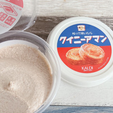 塗って焼いたら系新作がうんまっ!甘パン派にオススメなスプレッド