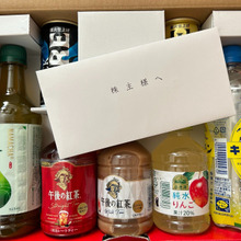 【株主優待】キリンから清涼飲料水の詰め合わせが届きました!!