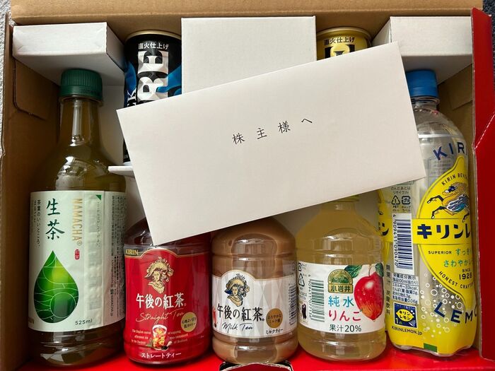 【株主優待】キリンから清涼飲料水の詰め合わせが届きました!!