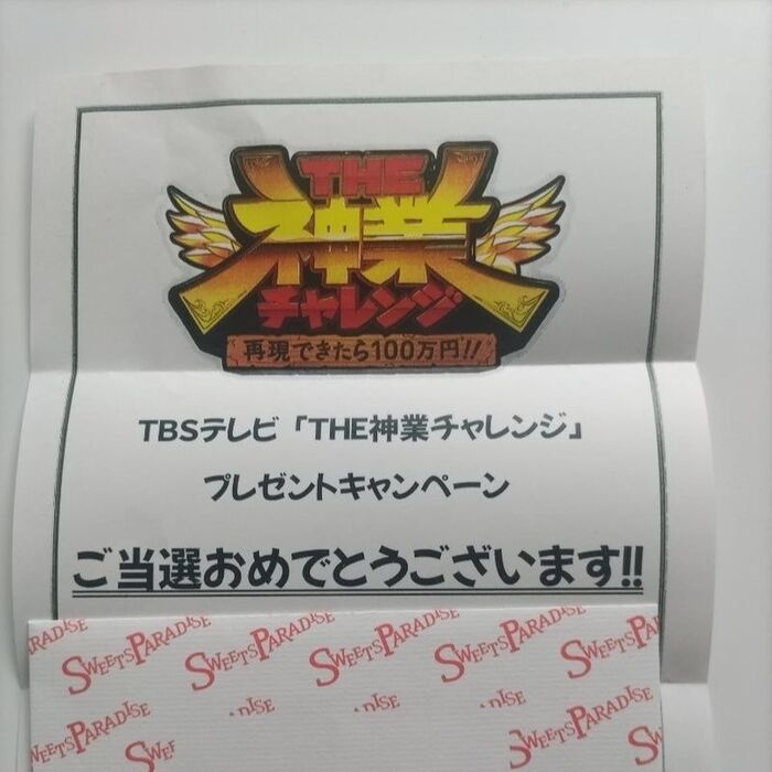 切手も値上げ!【SNS懸賞】おススメも紹介♪最近めっちゃ応募しています!