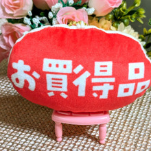 物価高を乗り切ろう!〜我が家の節約術〜