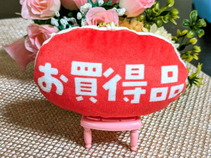 物価高を乗り切ろう!〜我が家の節約術〜