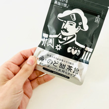 「この人物に見覚えは?ほら、あの人よ!」フツーの【のど飴】に満足できん人『これ買ってみて!』