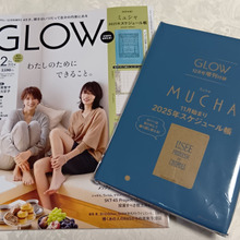 【創刊14周年記念!】待望の付録登場!書店でやっと出会えた、豪華スケジュール帳!