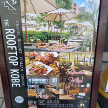 【お外ランチ】THE ROOFTOP KOBE (ザ ルーフトップ 神戸)